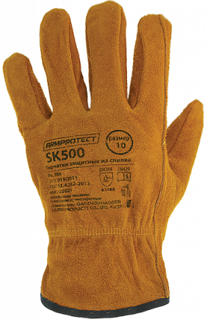 Перчатки ArmProtect спилковые, SK500 ArmProtect в Ханты-Мансийске
