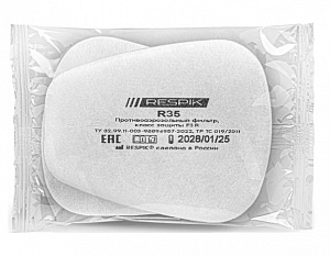 Фильтр противоаэрозольный RESPIK® R35 P3 R (2 шт) Respik в Ханты-Мансийске 0