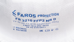 Респиратор формованный с защитой от аэрозолей FR 3210 FFP2 NR D STANDART