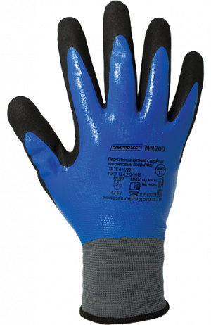 Перчатки ArmProtect (нитрил+нейлон), NN200 ArmProtect в Ханты-Мансийске