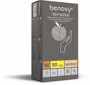 Перчатки BENOVY™ латексные неопудренные 5,4гр. (50 пар)