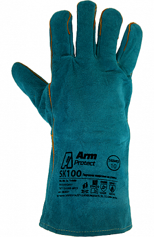 ArmProtect Краги спилковые ArmProtect с усилением швов и подкладкой, SK100 ArmProtect в Ханты-Мансийске