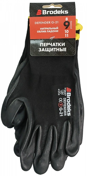Рабочие перчатки с нитриловым покрытием Brodeks Defender G-21, 3 пары Brodeks в Ханты-Мансийске 1